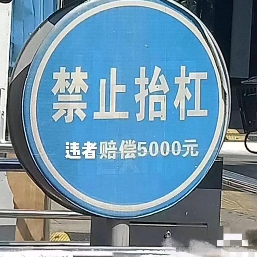 捷径