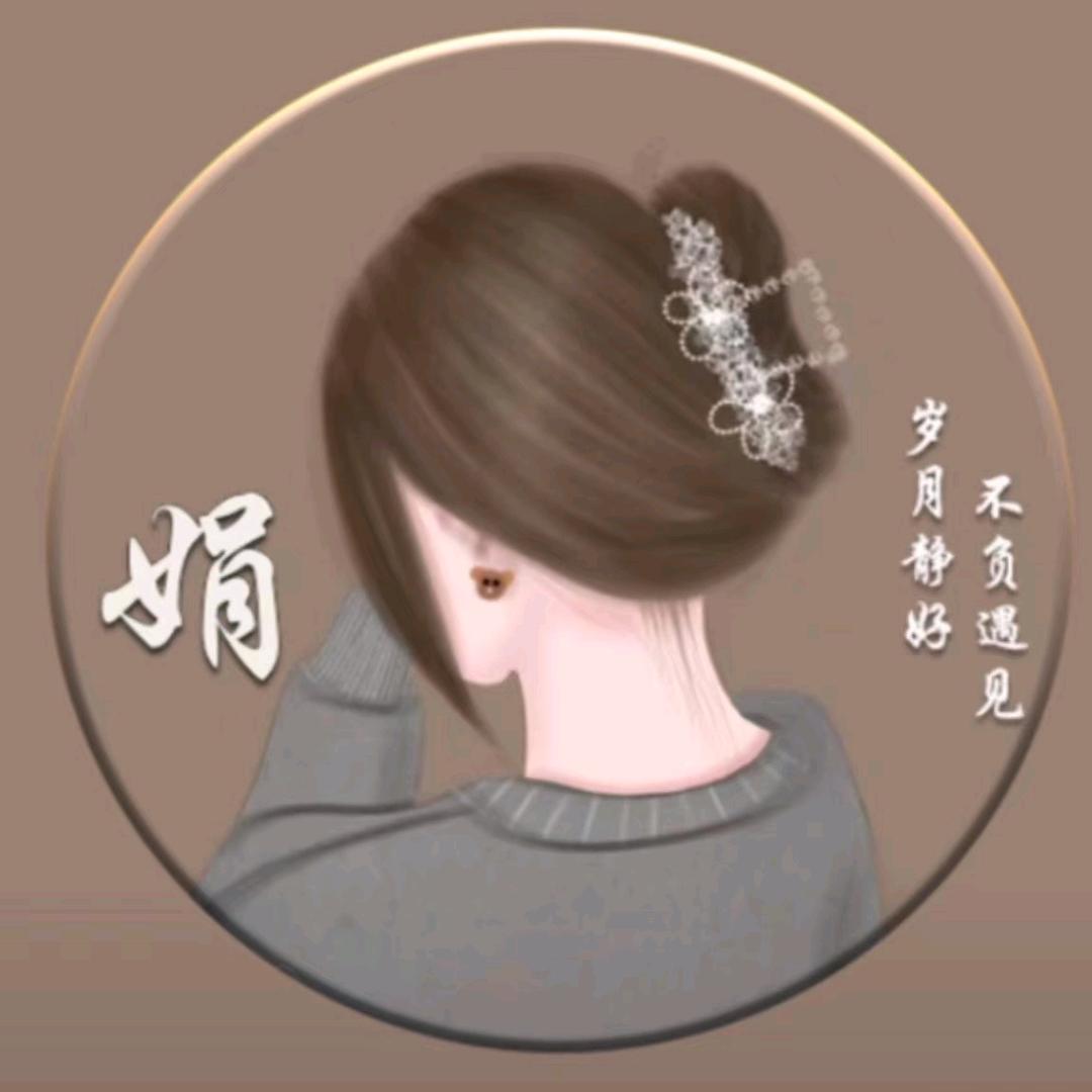 一生一世的约定