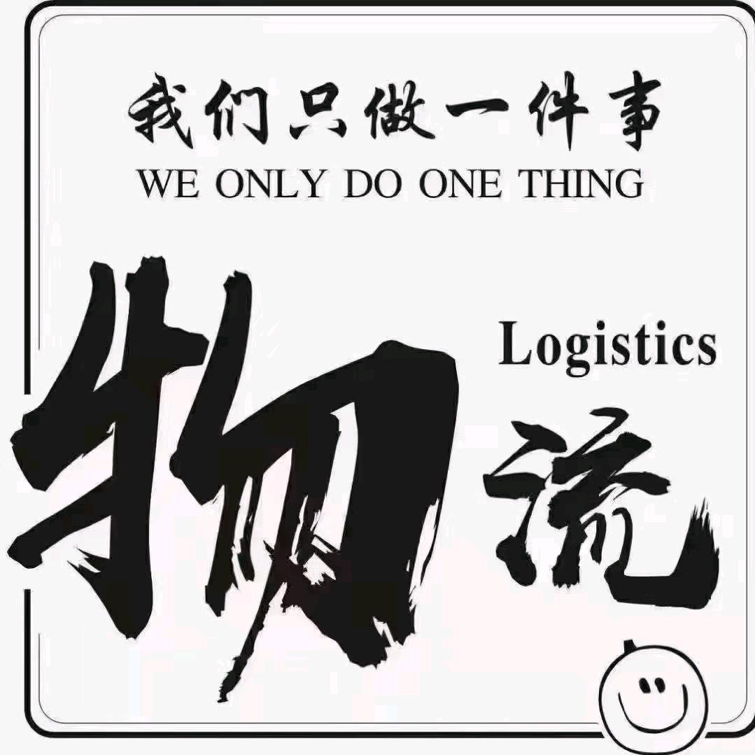 诚挚供应链