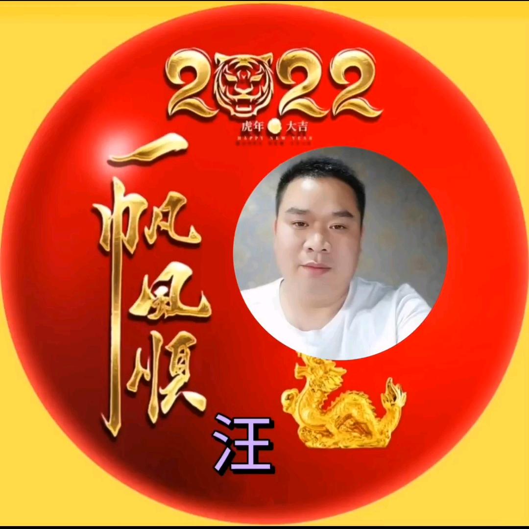 六枝↔️贵阳特快车队汪师傅