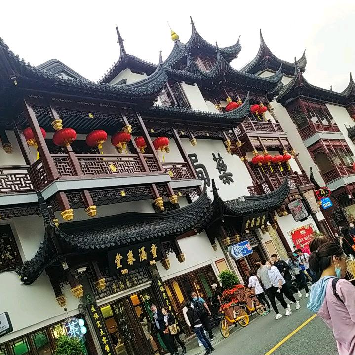 知足常乐