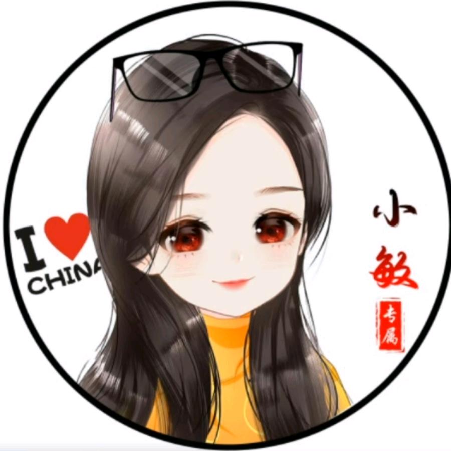 海盐房屋出租（小敏）