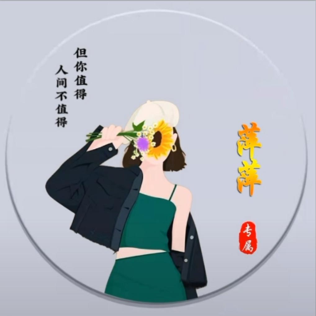莫可