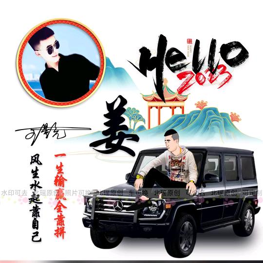 九荣商贸有限公司