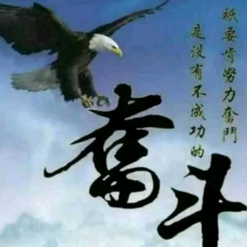 👍এ杯中烈酒໌ᮨ🚬敬余生👍