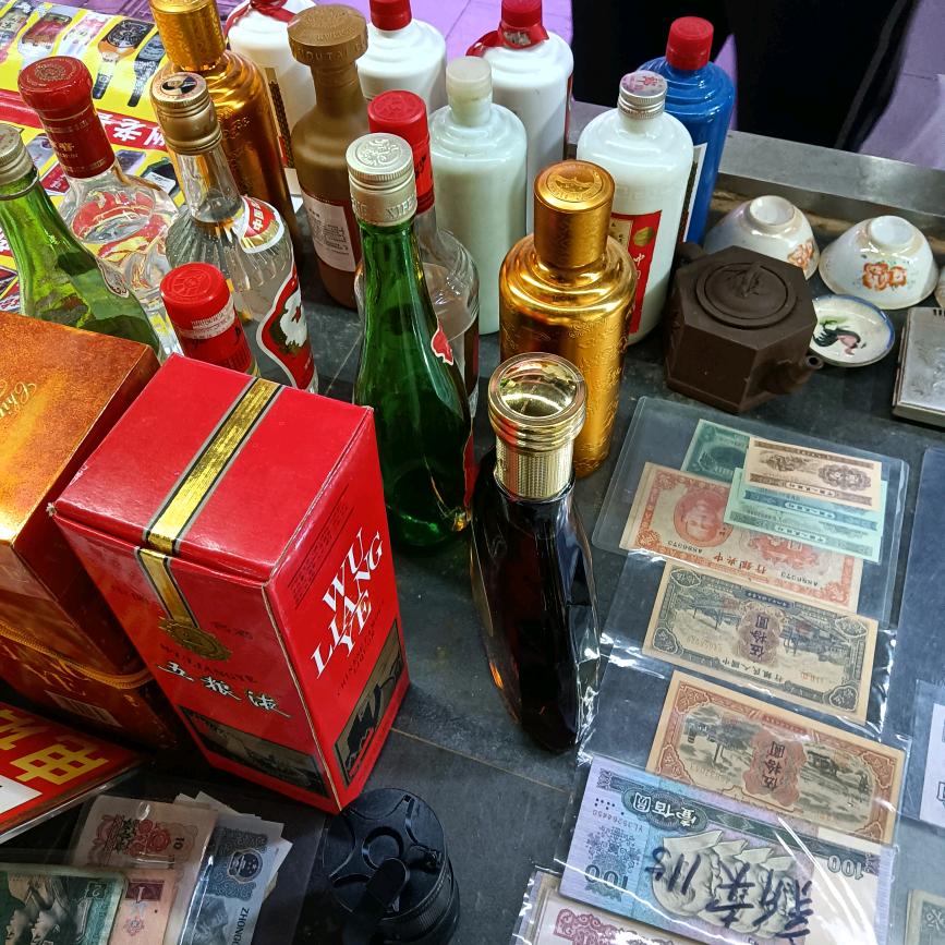 我爱收藏