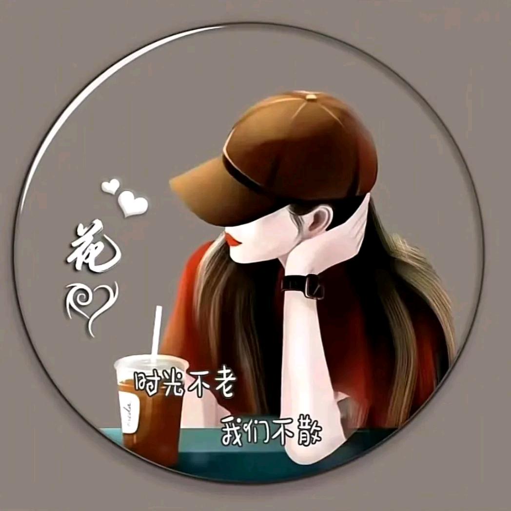 💖ꪋꪆ꫁汪꧔🎀᭄