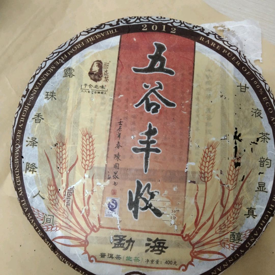小利是