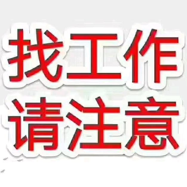 宋小妹说工厂
