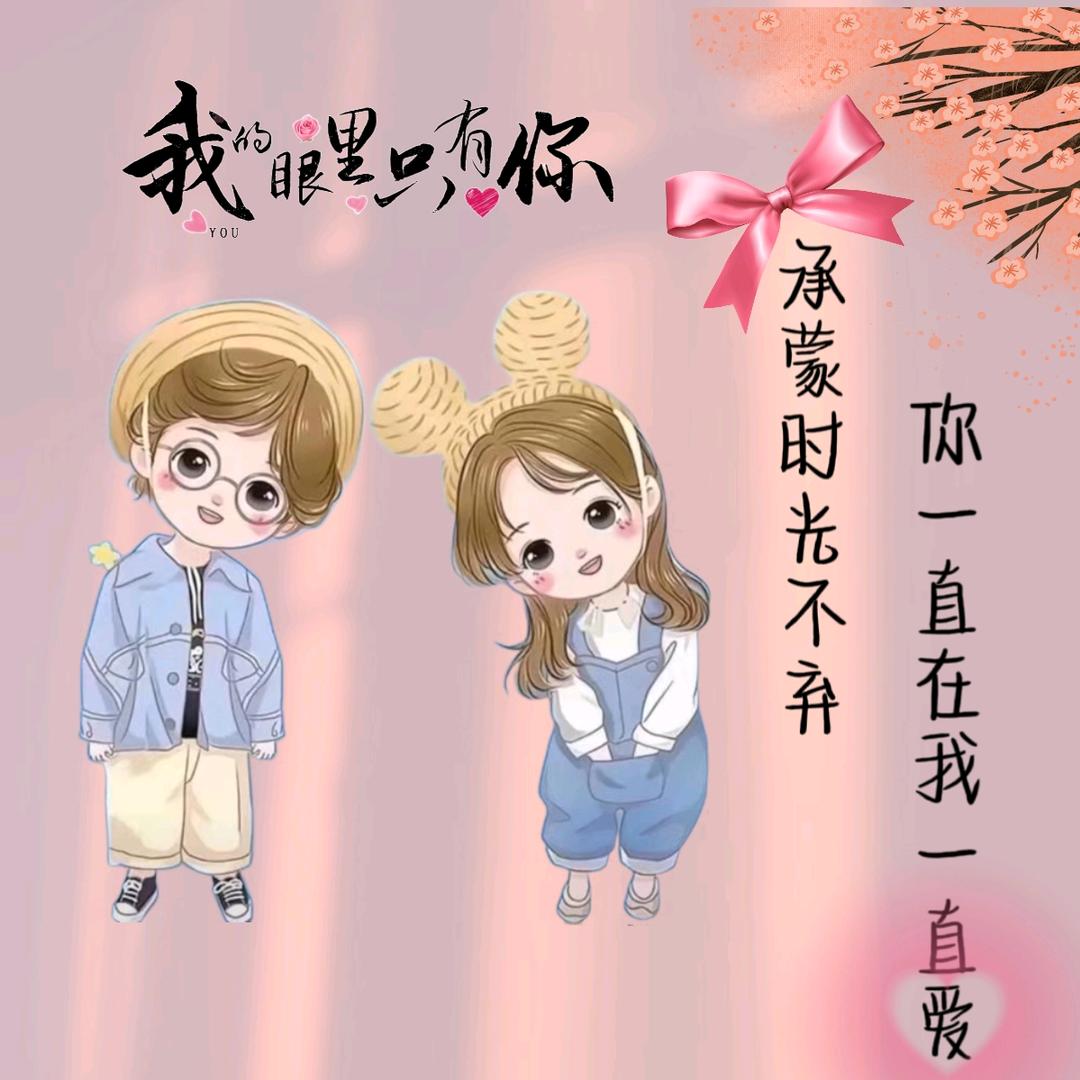 ༺ༀൢ余生 ൢༀ༻