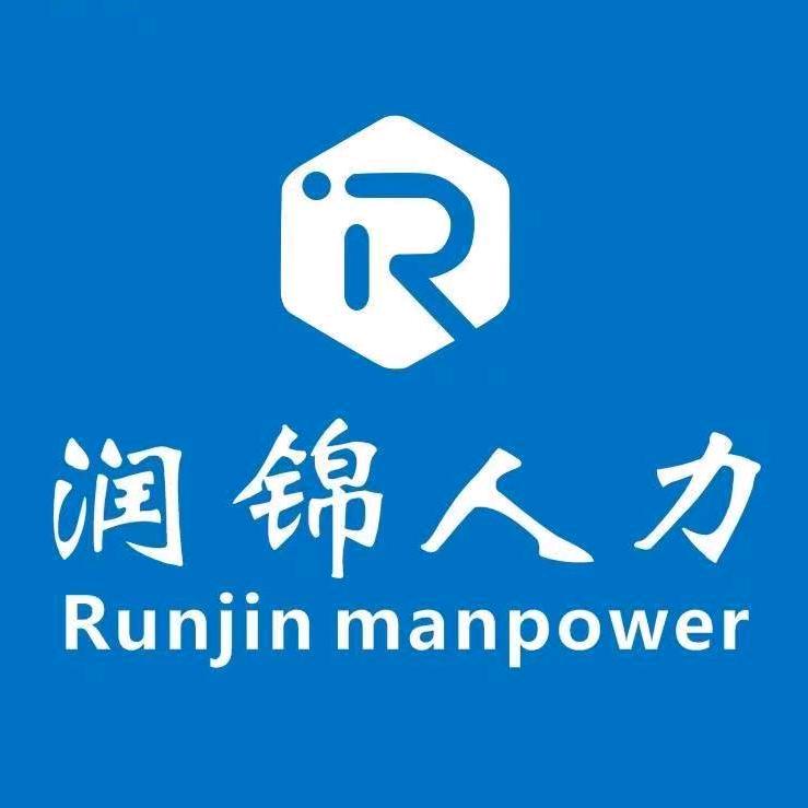 人力资源《招人中》