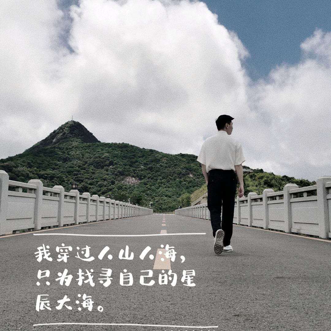 修远