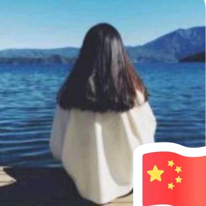 诗意人生