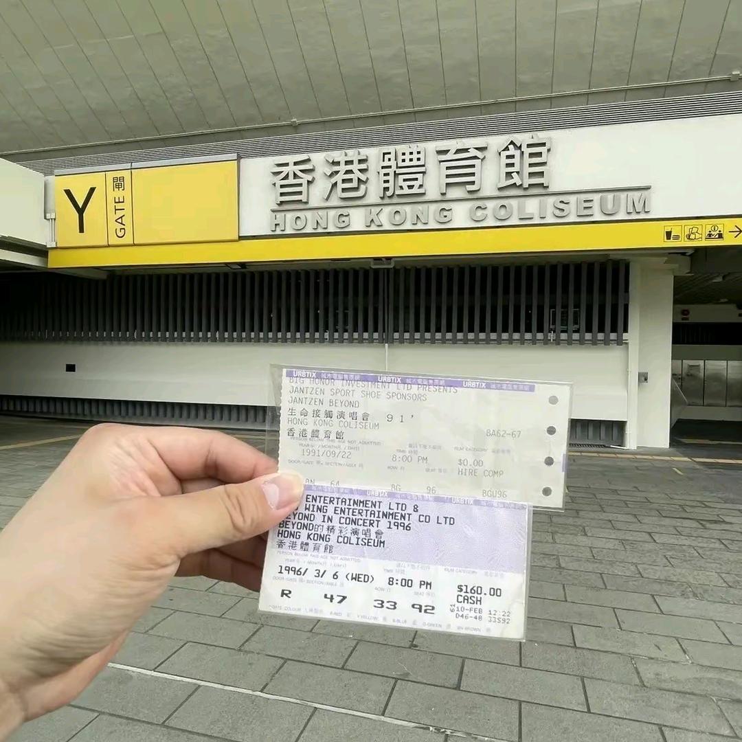 BEYOND馆藏（beyond博物馆）
