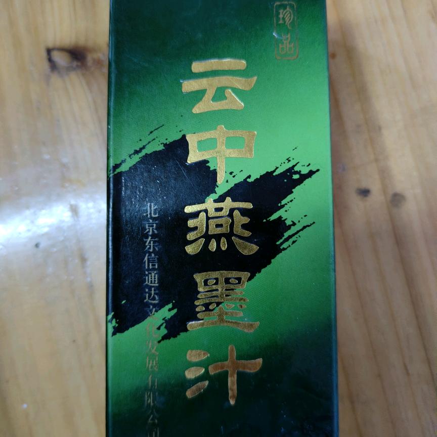 小豆