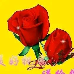 一生平安.