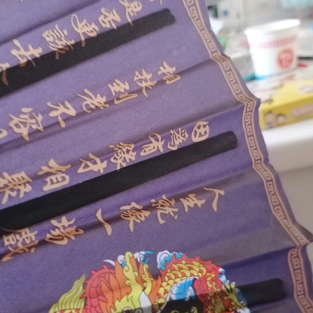 曾經→年輕←√過