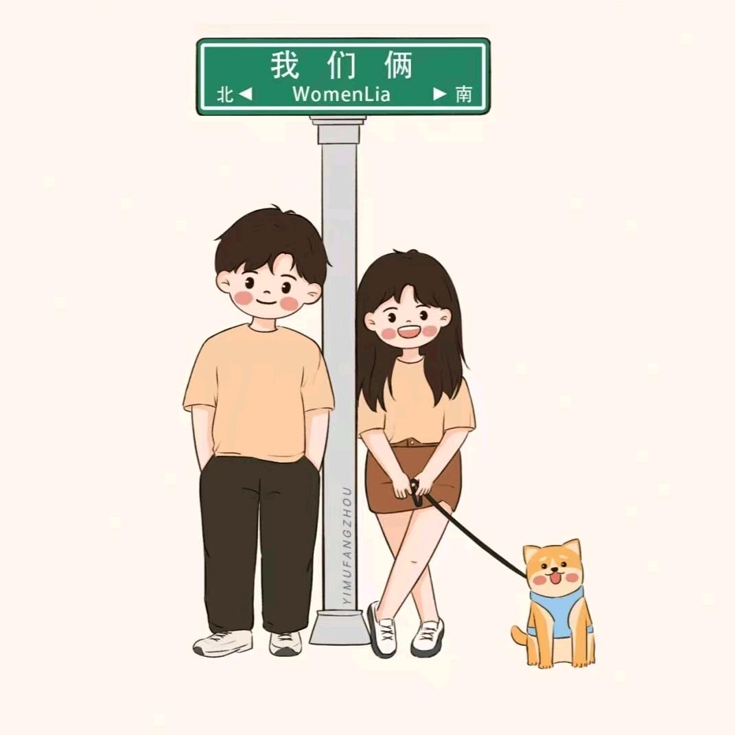流年笑掷，未来可期