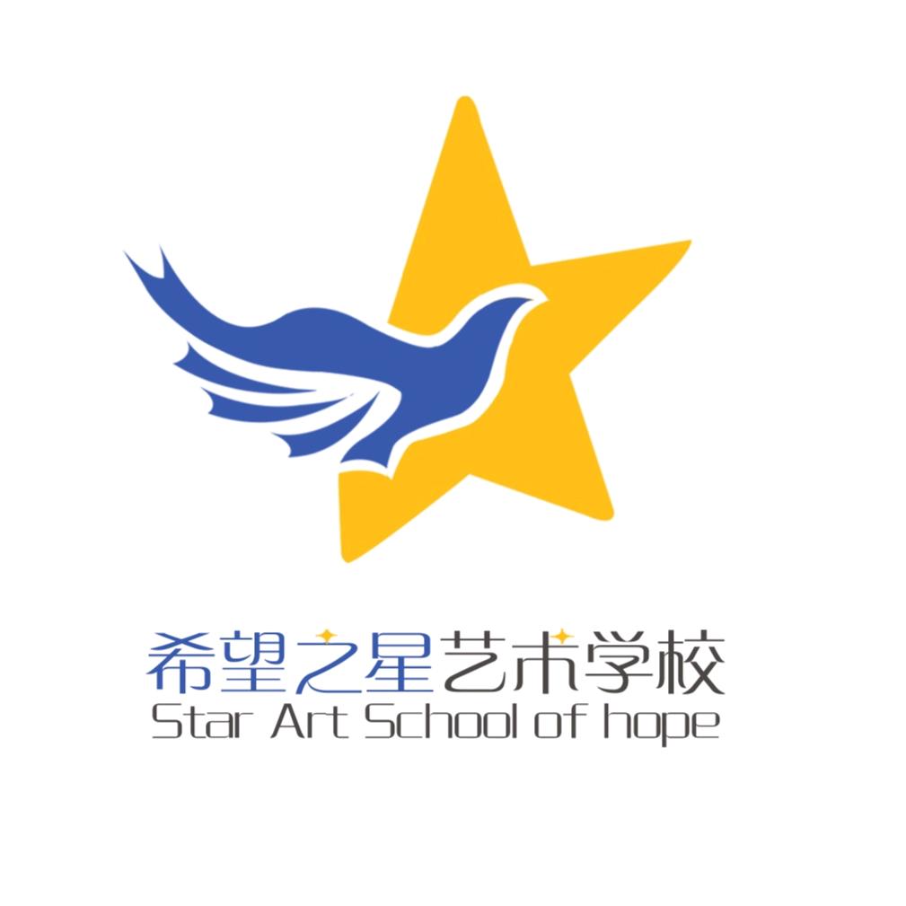 高台县希望之星艺术学校