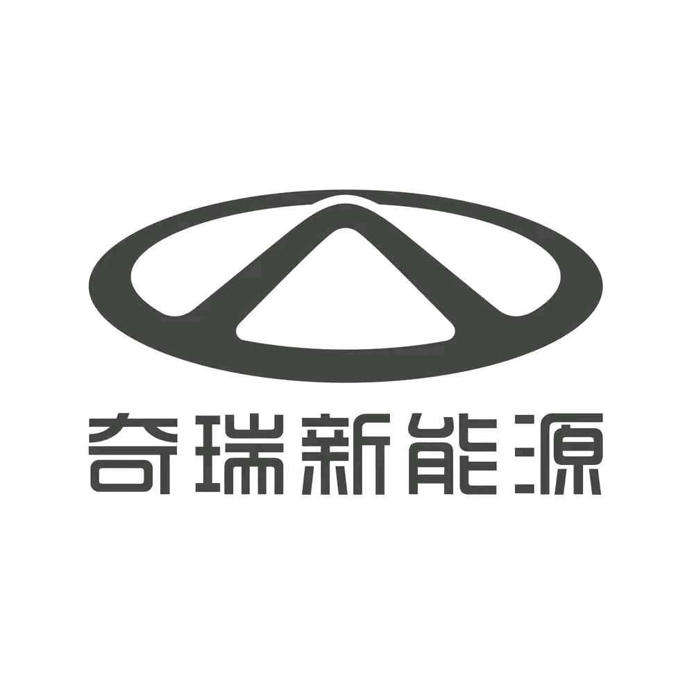 奇瑞新能源上饶广运店