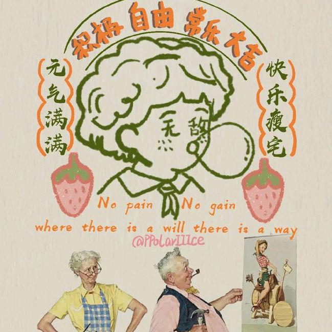 如果