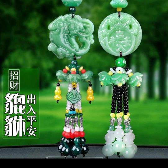 好
