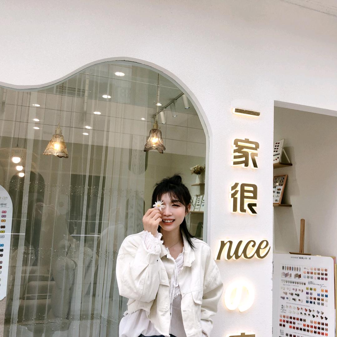库尔勒奈思美社nice 朱丹