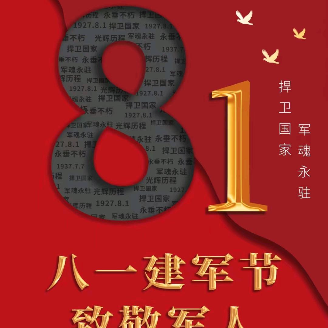 啊杰