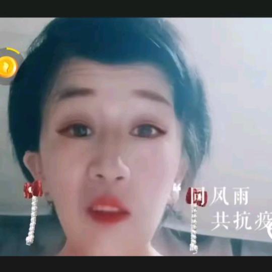 开心怏乐