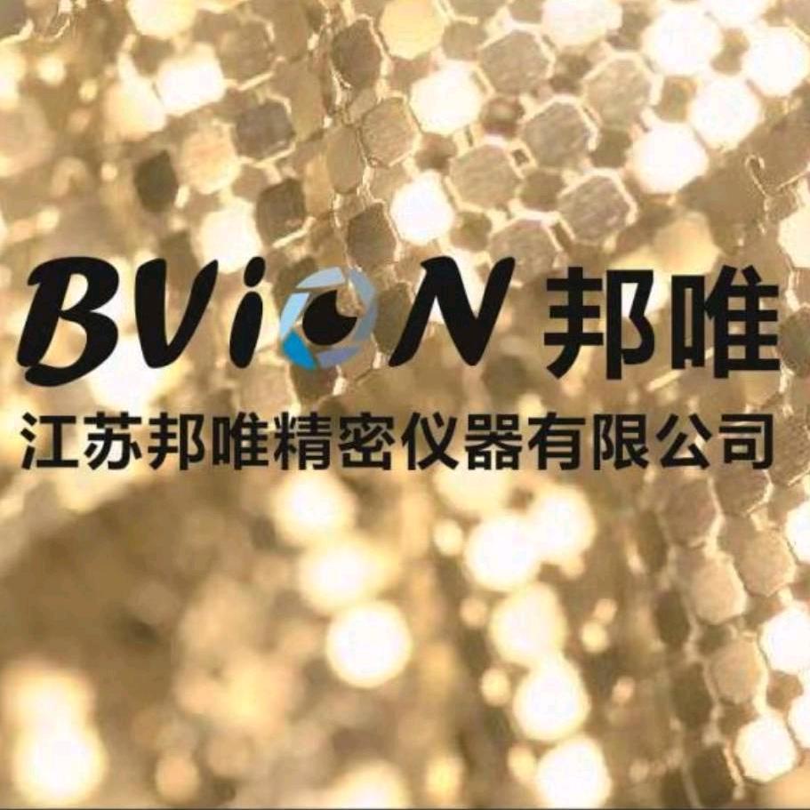 江苏邦唯视光设备