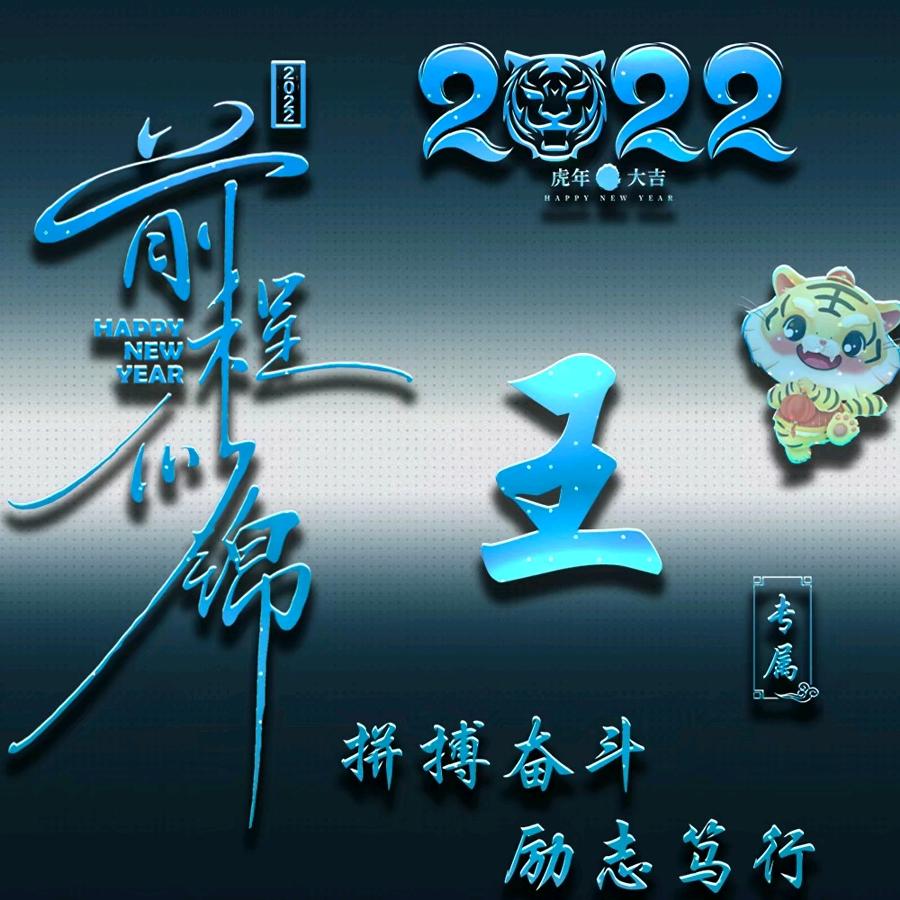 任丘小北