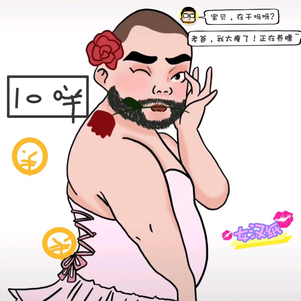 请叫我李大美人(◔◡◔)