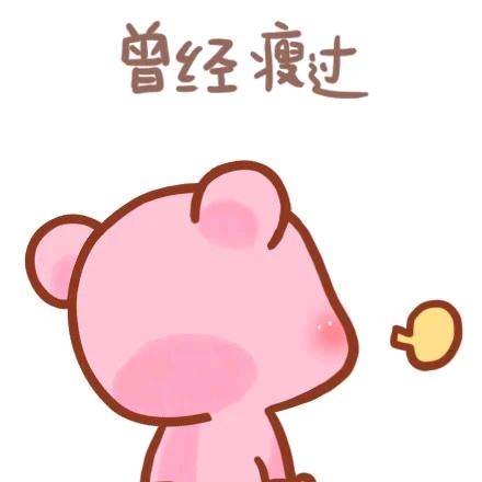 平凡之家快乐人生！