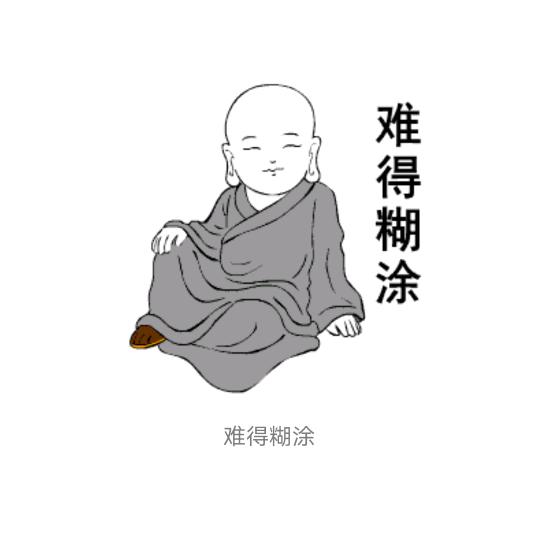 盘龙卧虎
