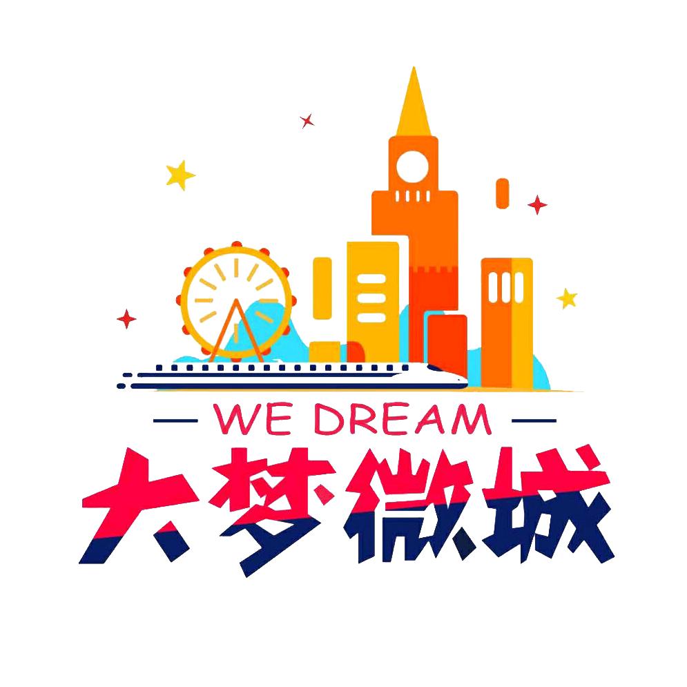 大梦微城（直播号）