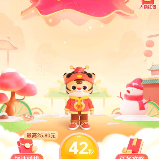 葫芦娃加咦