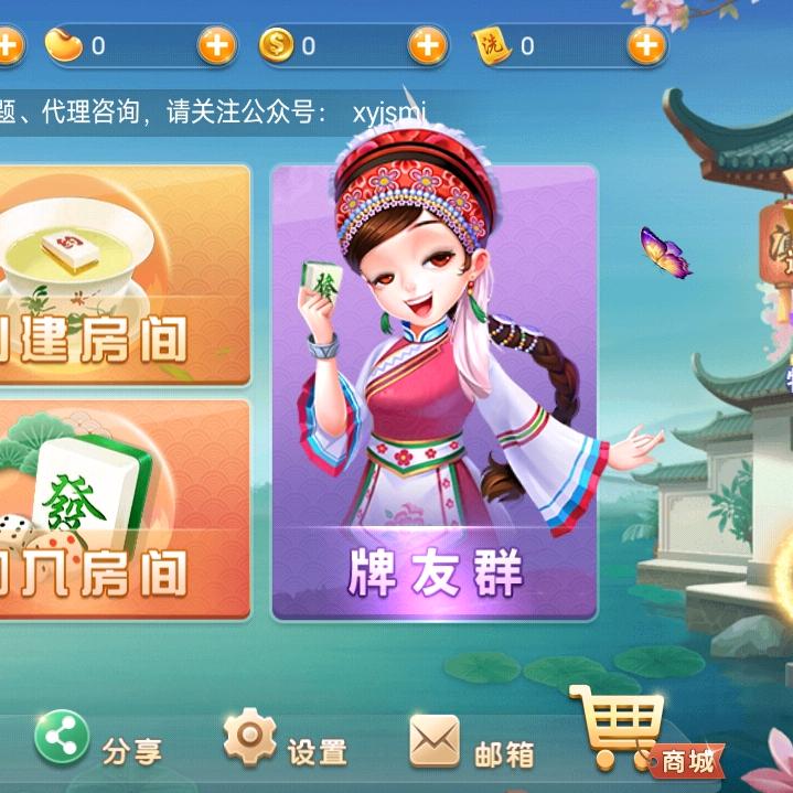 白林