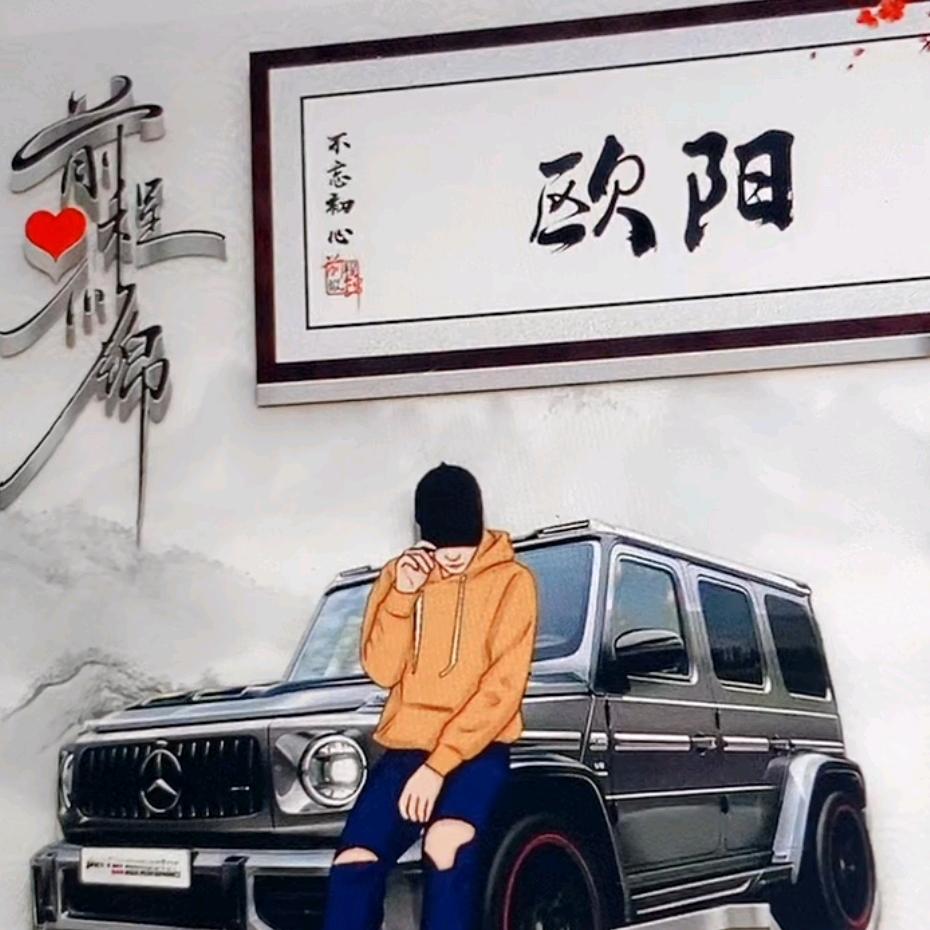 黑坑江湖(欧阳)