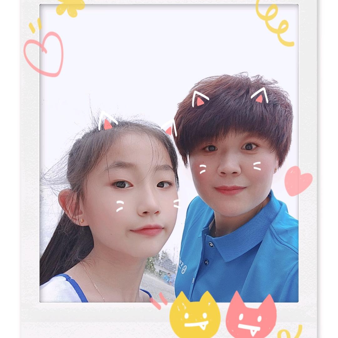 美丽的小娘两