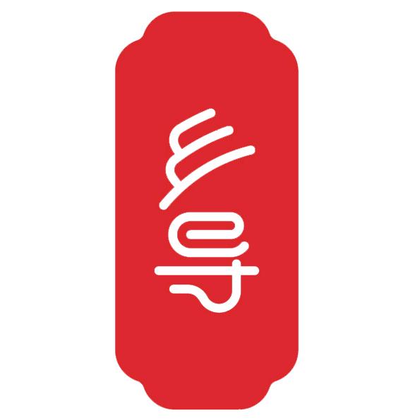 乡导旅居
