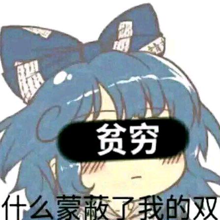 初九