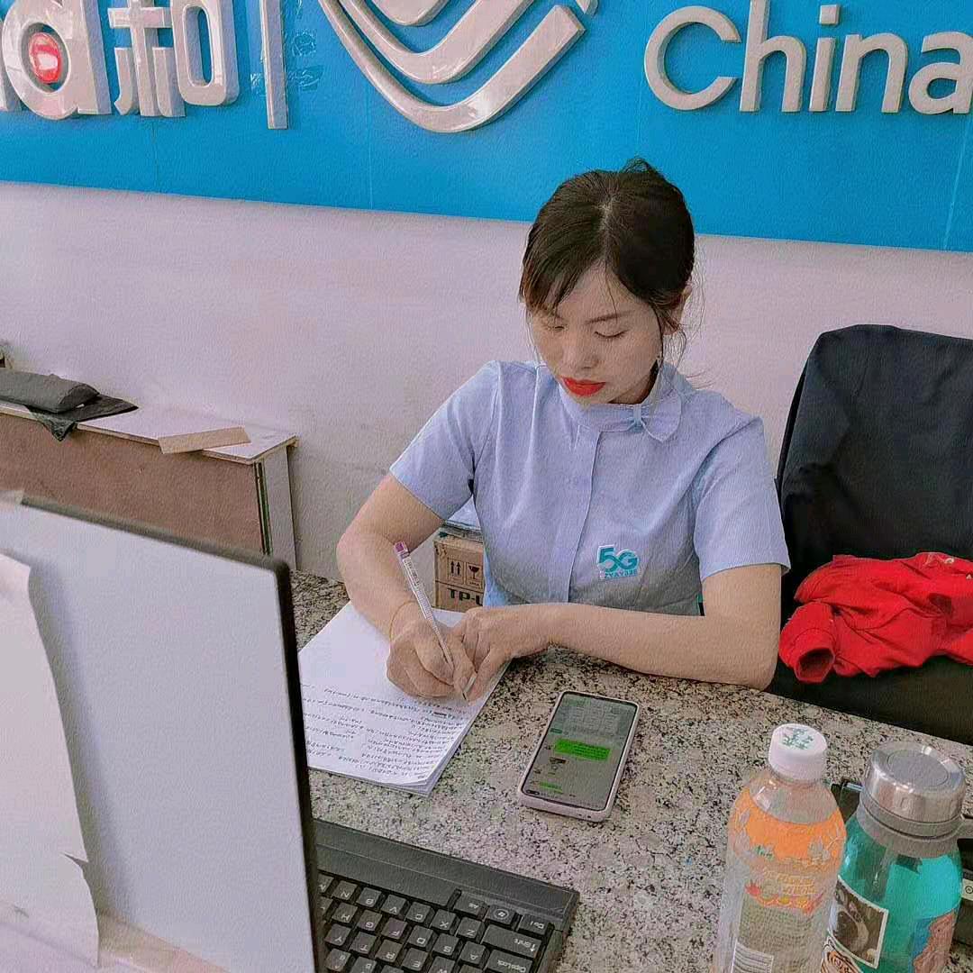 永隆英英通讯