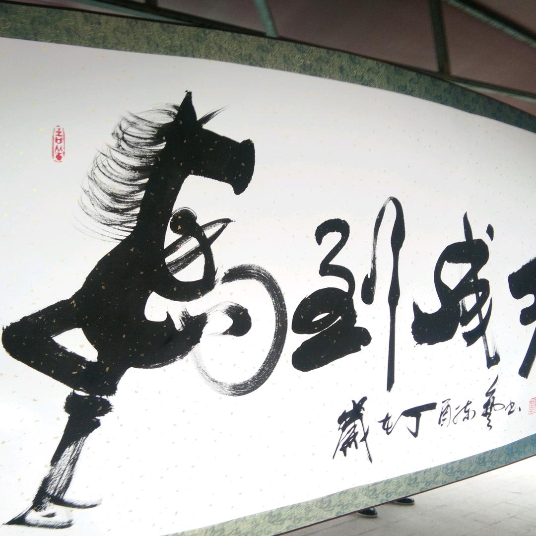 快乐时光