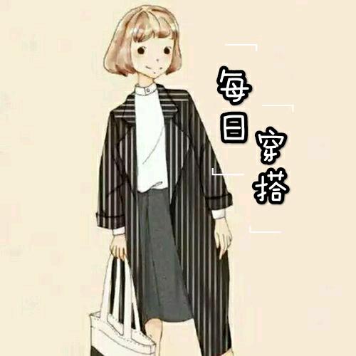 董晓晓的职场穿搭（春夏职装持续上新中）