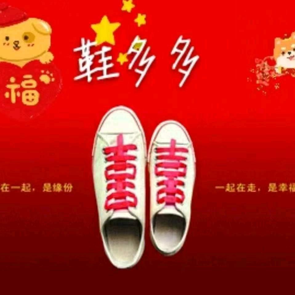 天台鞋多多(品牌折扣店)