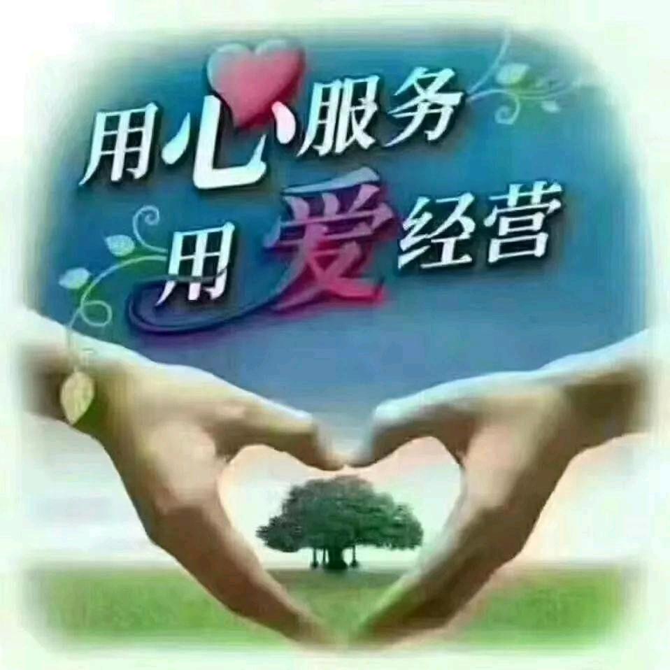 BJY绒毛制品