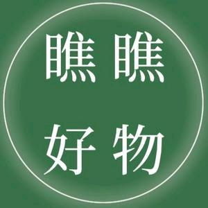 瞧瞧好物
