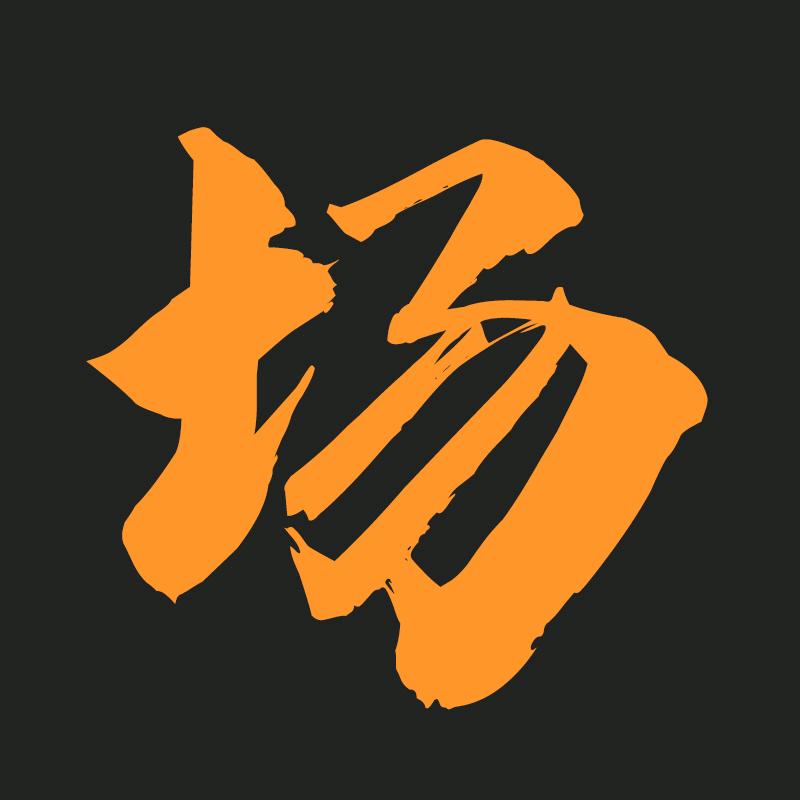 大场财经