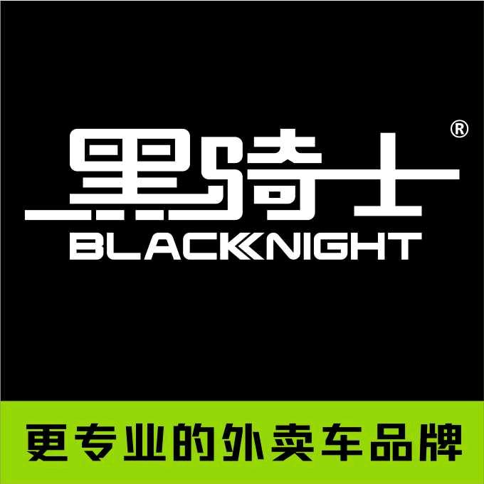 黑骑士更专业的外卖车