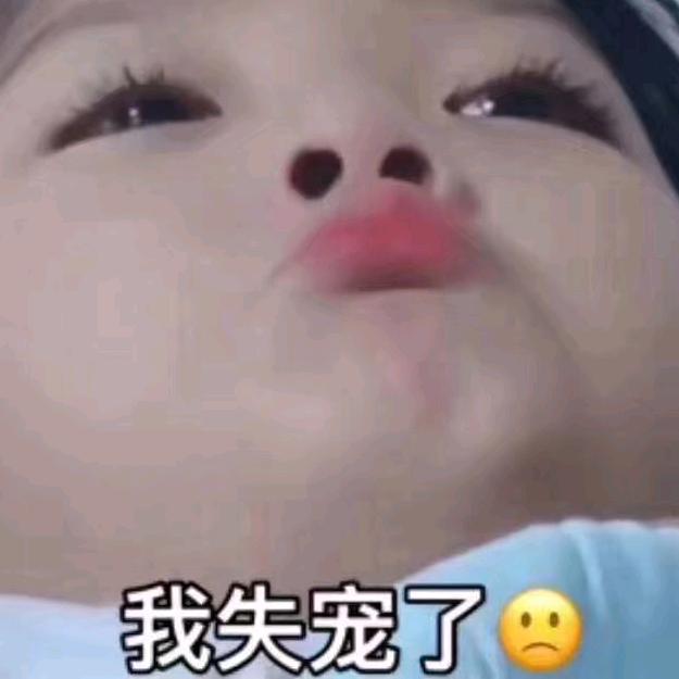 姐就是女王